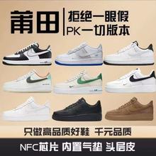 �����܊һ̖AF1 40�����\��Ь����ʿ�͎���Ů��Ь��H���eС��Ь