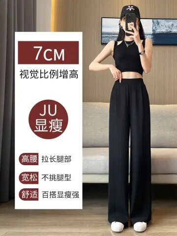 西装裤女春秋高腰垂感阔腿裤新款夏季薄款休闲窄版直筒女裤|undefined