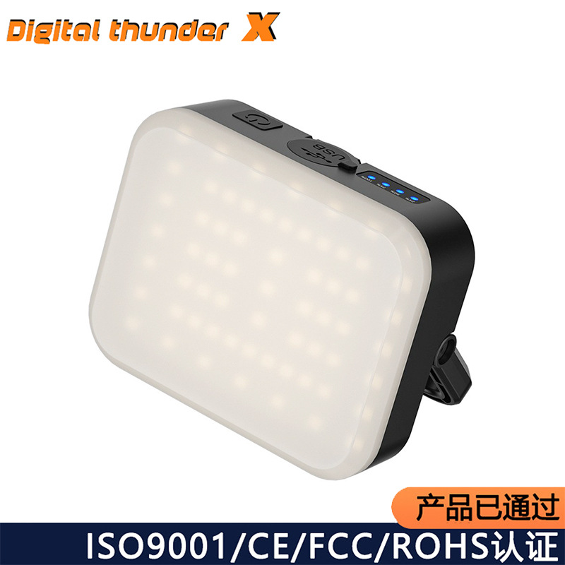 Carpa de campamento transfronteriza reflector COB iluminación al aire libre obra de construcción de emergencia mercado nocturno puesto de carga usb