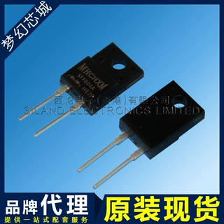 SFF804A TO220 肖特基二管 海矽美 MHCHXM 品牌代理 原装