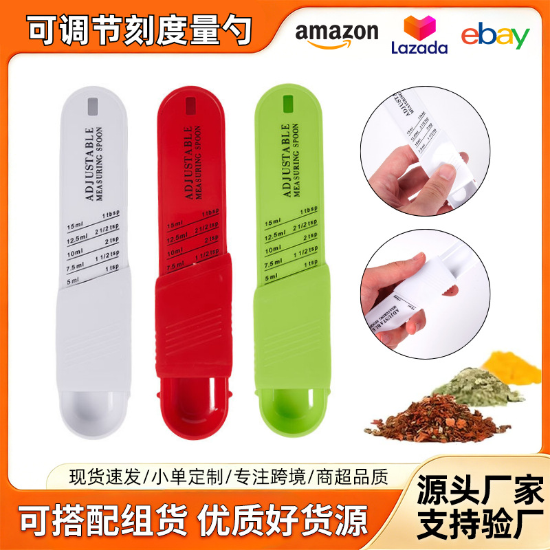 Cross-Border Hot-Selling Adjustable Measuring Spoon with Scale for Kitchen Baking, Food Supplements, and Seasoning, Can Be Printed with Logo, Factory Wholesale