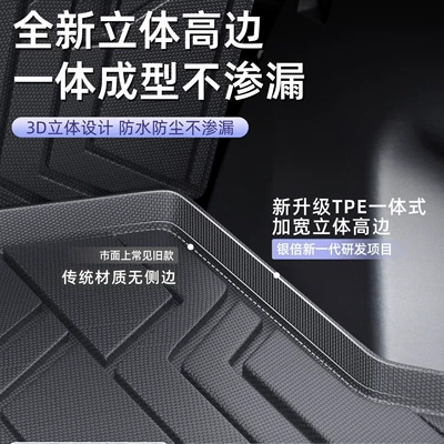 Suitable for 2026 Buick Trunk Mat
