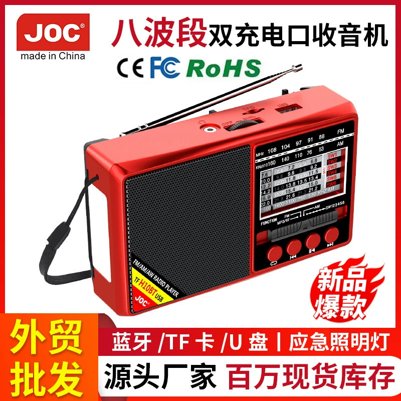 Производитель поставляет радио в полном диапазоне радио в полном канале