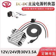 Rd12V30V3.5AԴDQ 12VD30VˮԴ 5521DC^