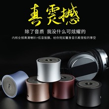 EWA/因为爱 A104无线音响重低音便携小钢炮插卡手机迷你蓝牙音箱