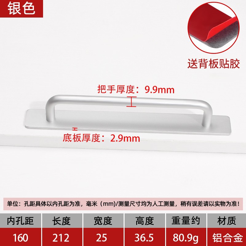 Manija de puerta de aleación de aluminio, manija, puerta antirrobo sin perforación, baño interior, puerta corredera de baño, manija de puerta de entrada