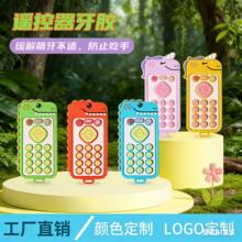 Ӥ���轺������ң���������ֱ����水����ҧ���ʳƷ���轺����