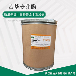 �F؛ �һ���ѿ�� ʳƷ�� ���� ���_  25kg*Ͱ  �һ���ѿ��