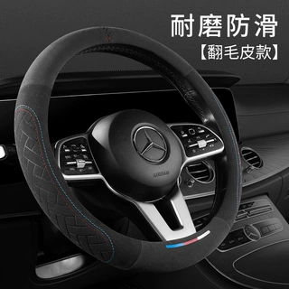跨境亚马逊方向盘套 翻毛皮圆型汽车把套 四季运动风方向盘把套