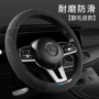 四季圆型跨境翻毛皮方向盘套