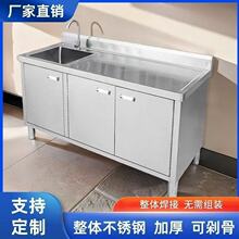 304���P�����ˮ�ؼӺ�ˮ�ۙ����N����ʽϴ��һ�w����ϴ���