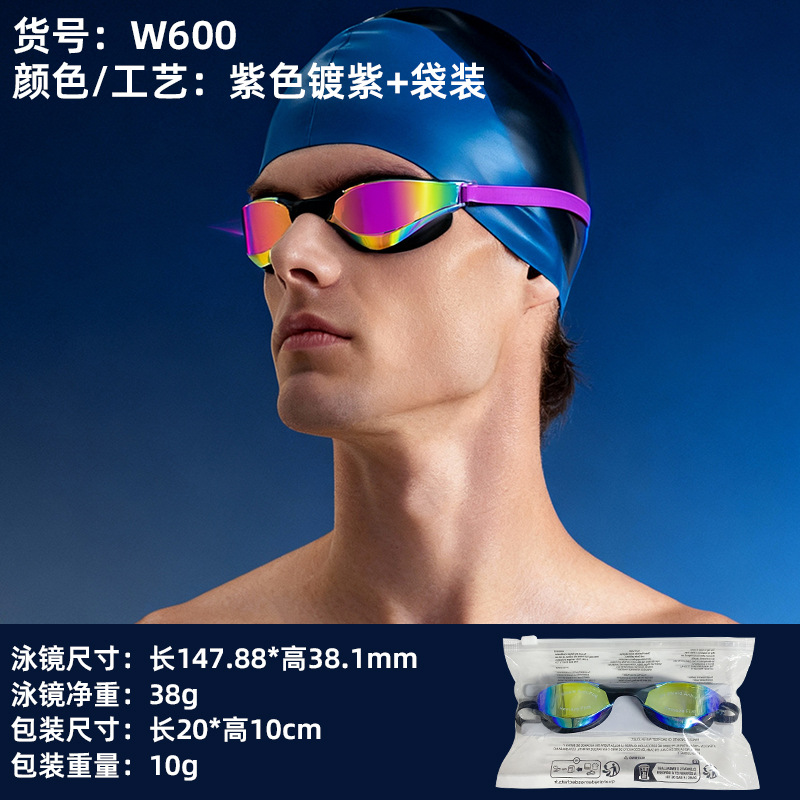 보라색 도금 + 가방