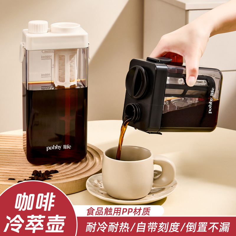 Portable Coffee Cold Brew Pot, Home Cold Brew Bottle, Cold Brew Fruit Tea Pot, Cold Brew Ice Drip Pot, Ice Extraction Pot, Cold Brew Cup Portable Coffee Cold Brew Pot, Home Cold Brew Bottle, Cold Brew Fruit Tea Pot, Cold Brew Ice Drip Pot, Ice Extraction Pot, Cold Brew Cup