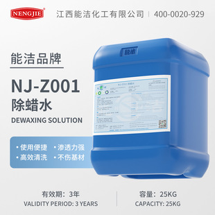 NJ-Z001��Ϟˮ �ܝ����� ��Ч�坍��������