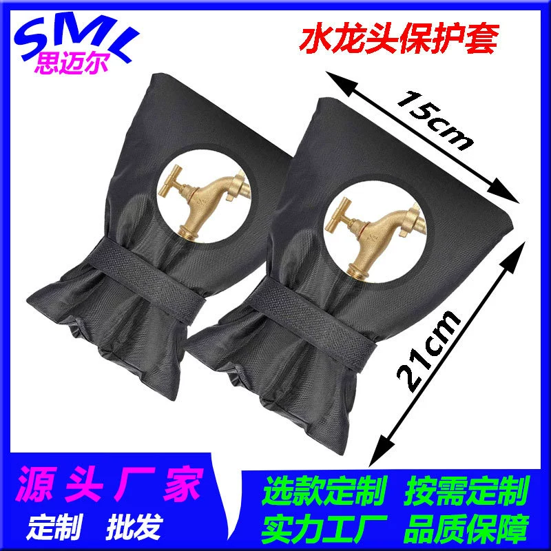 Зимняя крышка для защиты от замерзания крана, изоляционный мешок для защиты от обледенения, защитный чехол для наружной трубы, изоляционный чехол из ткани Оксфорд