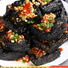湘姐湖南特产长沙臭豆腐生胚黑色油炸原胚臭豆腐半成品商用批发