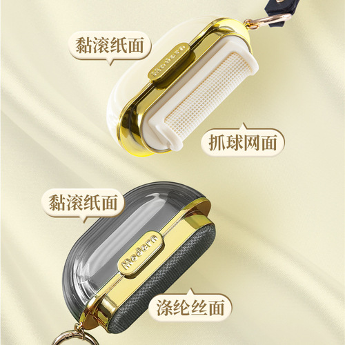 Light luxury double-sided lint remover, tear-off roll paper, easy to carry, clothing dust paper lint remover, bed sheet lint brush wholesale