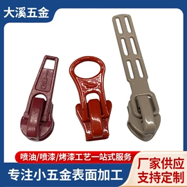 喷涂加工;表面处理