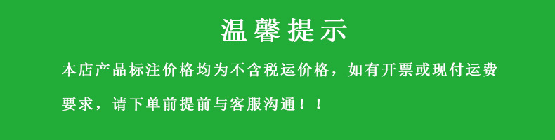 关于价格不含税运公告1.jpg
