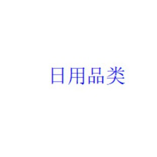 �ɰ����Ŀ�ϼ�-һ���ԺĲ�