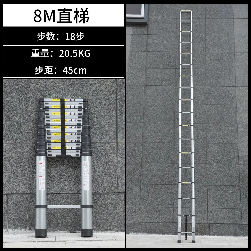 ☆★8.0m 후크와 밸런스 바가 있는 텔레스코픽 직선 사다리 [두꺼운 항공 알루미늄] 인기 판매 모델☆★
