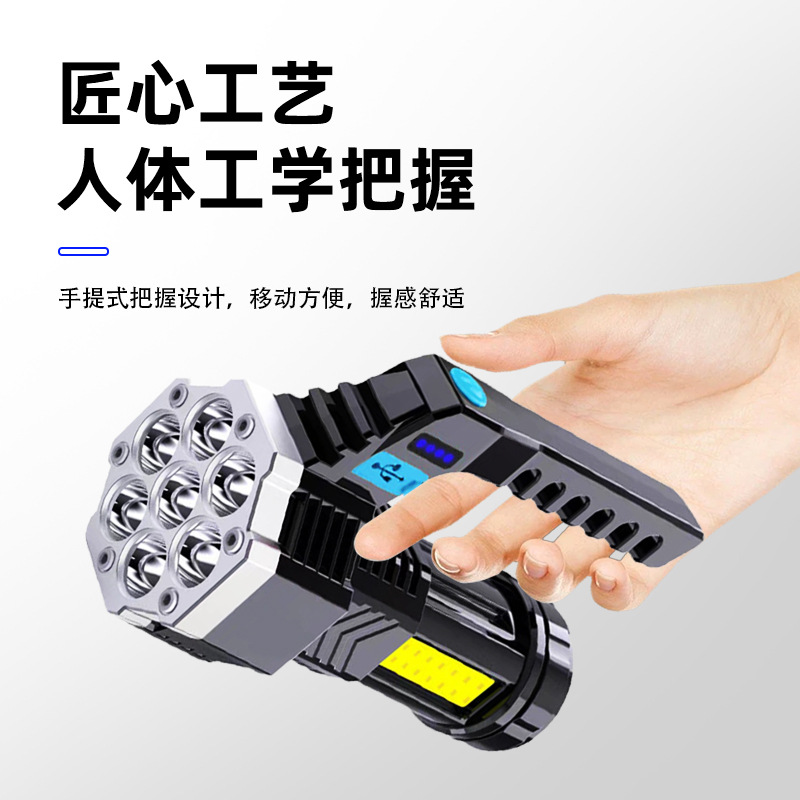 Linterna transfronteriza, luz fuerte, recargable 7LEDUSB, luz de largo alcance al aire libre, alta potencia, reflector portátil duradero para el hogar