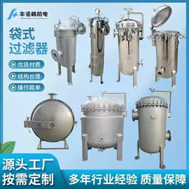 过滤器;过滤机;超声波清洗