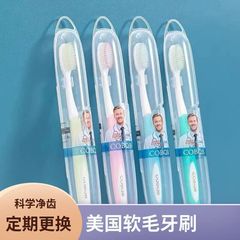 規格品のアメリカ家庭用の家庭用の旅行は独立して高級の柔らかい毛の成人の清潔な専用の歯ブラシの卸売り工場を包装します。
