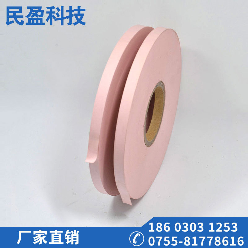 插标纸厂家插标模切机隔条纸规格50*150*9mm打标飞标纸工业标签纸