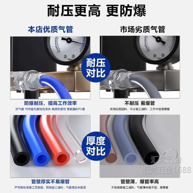 PU气管软管高压气动气泵压缩机管空压机防爆气源气压管4/6/10/8mm