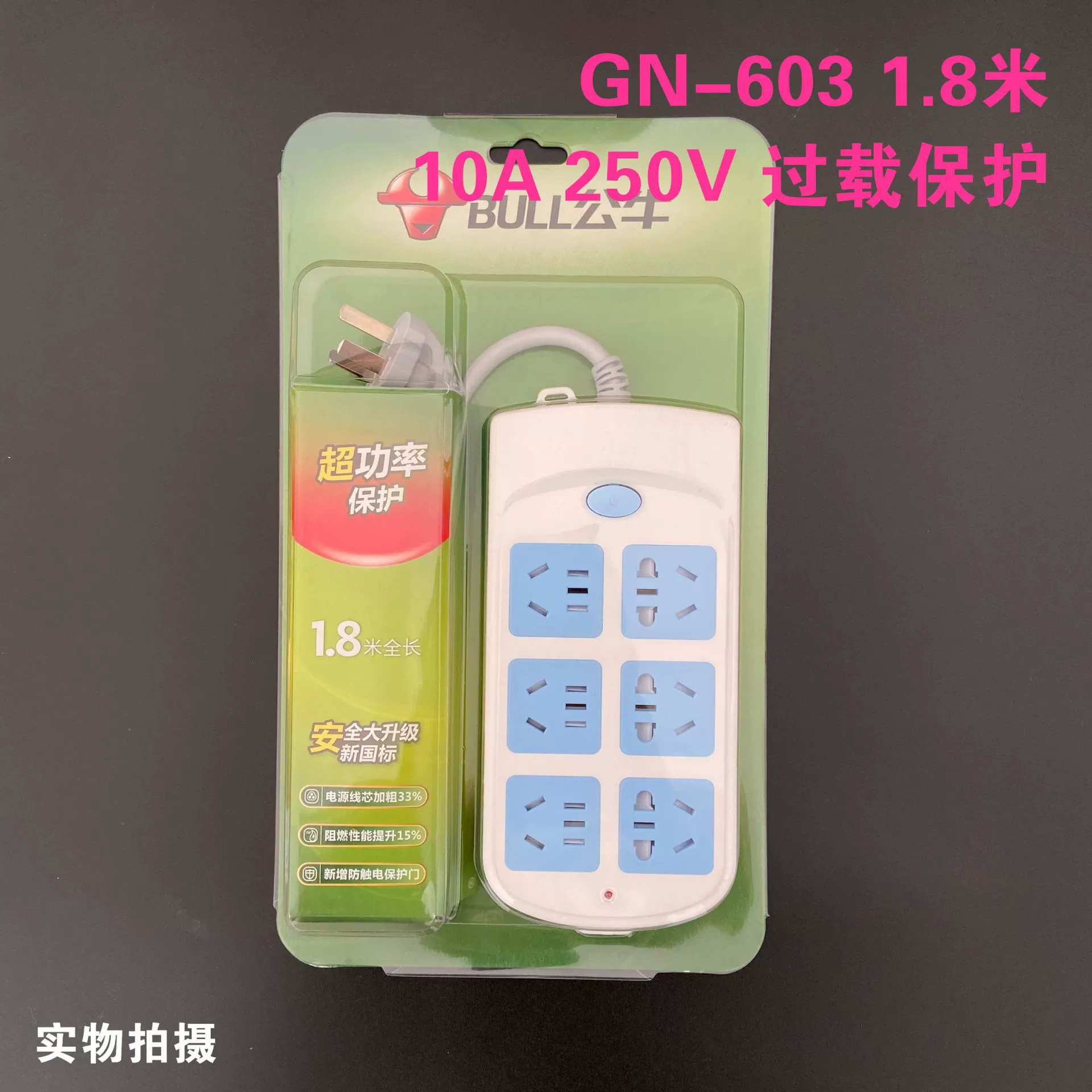Шестигранныйsocket GN-603 1.8 метра, 3 метра, 5 метров, 10 метров, панельный зажим-подключение, plate для прицепного устройства, plate для прицепа