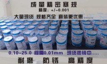 �Ҏ �Nʽ��Ҏ ��� �������� pinҎ ��Ҏ����&plusmn;0.001�S��ֱ�l