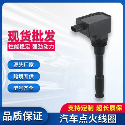 Genuine Original Upgraded Car Engine Ignition Coil Pb5E-12A366-Aa Cross-Border Parts Wholesale Manufacturer (Alovlanma bobini (Babinalar))