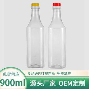 jjʳƷ��PET������ƿ�����S�Ͼ�ʳ�׷��bƿ͸��900ml�����S�����l
