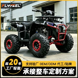 沙滩车;碰碰车卡丁车;电动摩托车