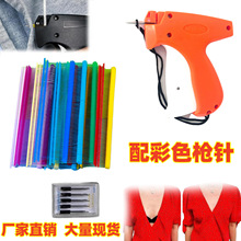 �羳Quick Clothing Fixer�p�x�� �·��p�Ϲ��߱��Ӵ�Y�����Ƙ�