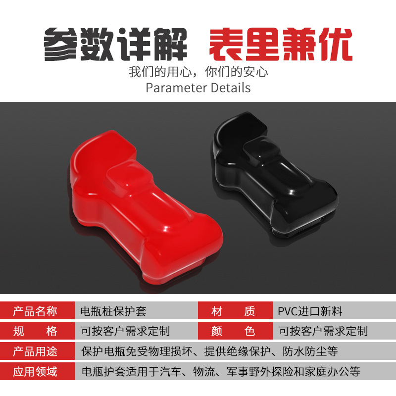 RHI�˺̵��� PVC���� ��Ӧ�綯����ƿ׮ͷ������ ��ȼ��Ե����