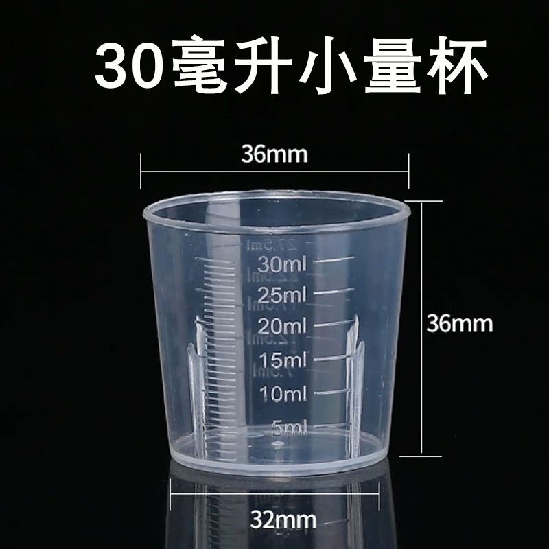Оптовая Пластиковый Небольшой мерный стакан со шкалой 15ml20ml30ml10ML пластик PP мерный стакан маленький стакан мерный стакан бутылка