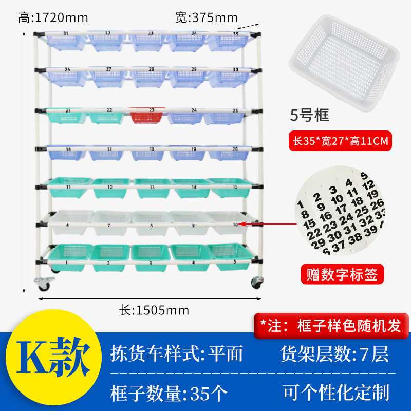 淘宝電気商トラック倉庫選別車材料棚宅配便トラックリーン管線棒手押し車|undefined