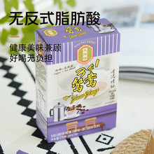 【一件代发】香港大排档港式3合1原味鸳鸯 冲饮速溶网红奶茶粉