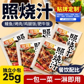 醋;调味酱;辣椒酱