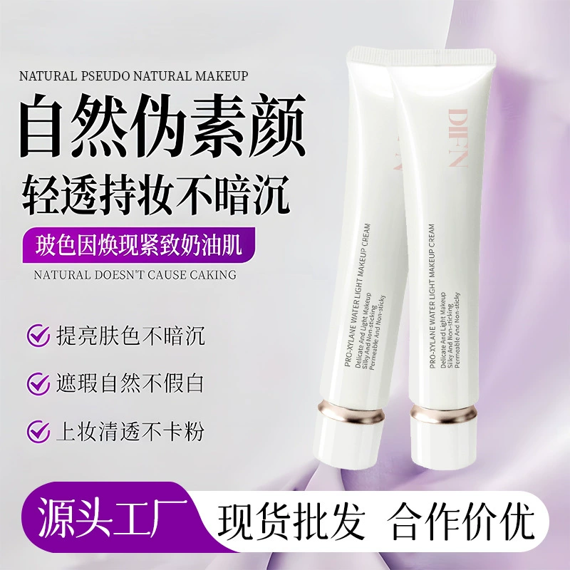 DIFN Bosein женский и мужской студенческий вечерний консилер-крем, увлажняющий, не отбеливающий, ленивый крем, телесный крем для макияжа, осветляющий