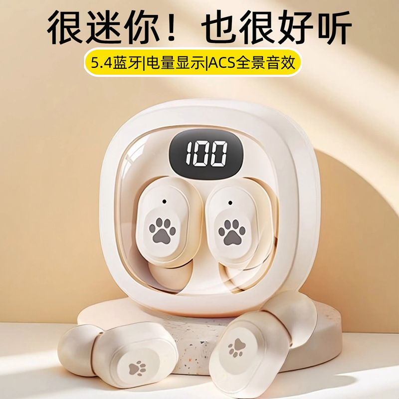 真无线蓝牙耳机入耳式2025款双耳降噪耳塞长续航运动通话用高音质|undefined