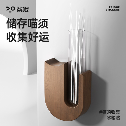 Cat Whisker Storage Box Commemorative Collection Box Fridge Magnet Dog Fur Keepsake Collection Bottle Cat Whisker Fridge Magnet