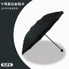 10K65cm plain vinyl black