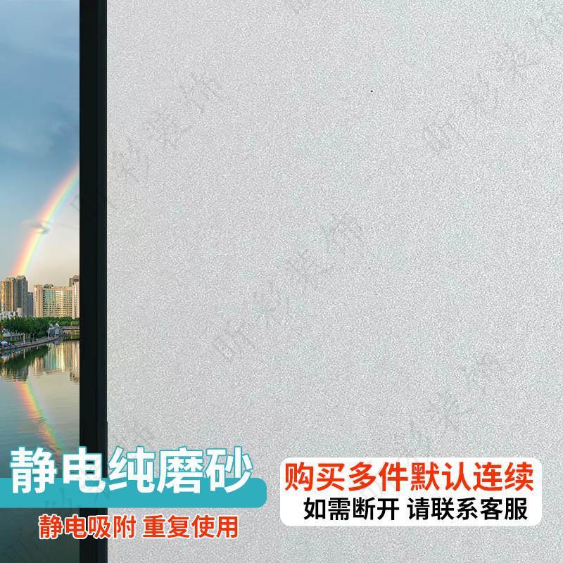 Sabrador puro electrostático