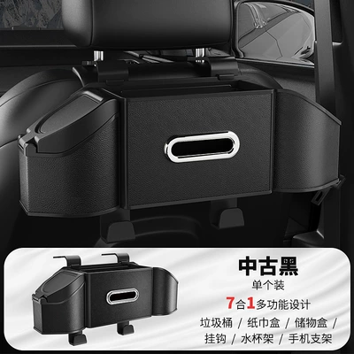 Car Seat Back Storage Box Hanging Bag Multifunctional Storage Box Car Seat Back Storage Box Car Interior Decoration (Car table board) - medieval-black