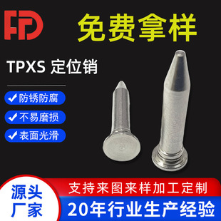 �S�ҹ�����λ�N ���P䓉��T�����N TPXS�Ͷ�λ��  ���T��λ�N