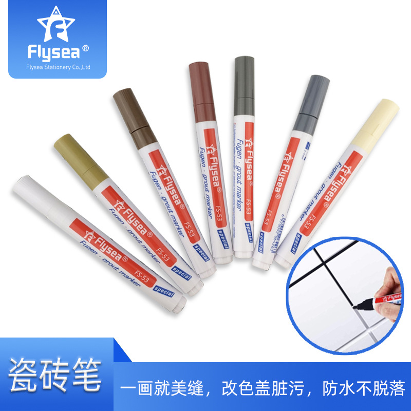 Yuanyang prensa pluma de pintura blanco cambio de color pluma de reparación de pluma de belleza costura pluma azulejo de la pared azulejo de piso pluma de reparación de azulejos al por mayor