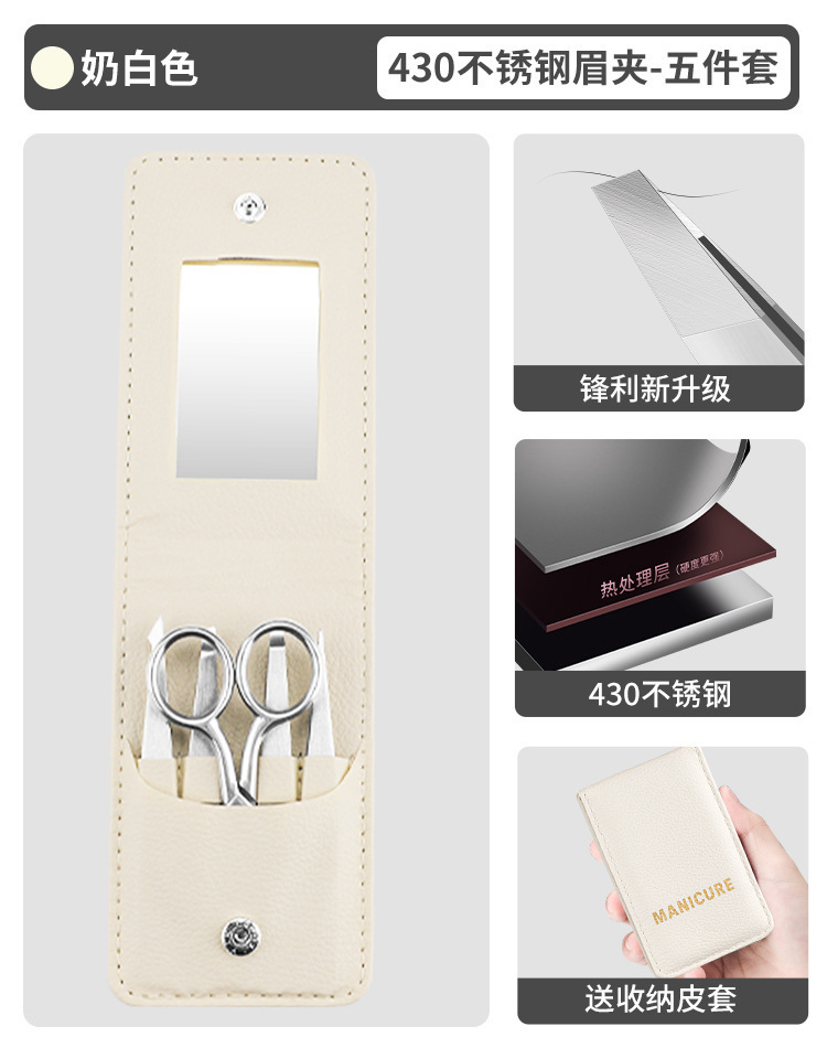 Ceja clip barba barba boca plana extracción de cabello damas pequeñas cejas masculinas acero inoxidable conjunto de herramientas de corte